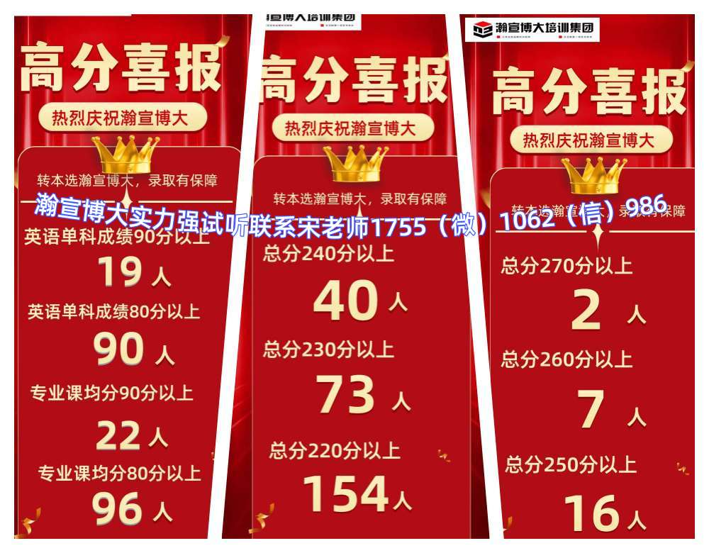 退役士兵报考五年制专转本难不难？如何备考？需要报班吗