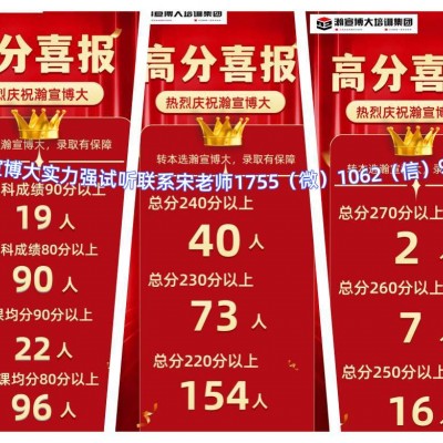 退役士兵报考五年制专转本难不难？如何备考？需要报班吗
