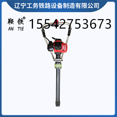 珠海鞍铁手提式小蜜蜂捣固机工务铁路施工器材型号全