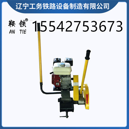 潜江鞍铁铁路钢轨内燃锯轨机_铁路设备_原装现货