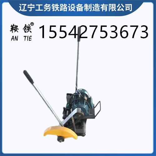 重庆鞍铁铁路电动锯轨机_轨道维修设备批发价