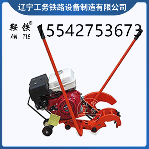 红河鞍铁钢轨内燃切割机_轨道维修_日常维护