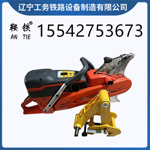 信阳鞍铁钢轨锯轨机_整机原理
