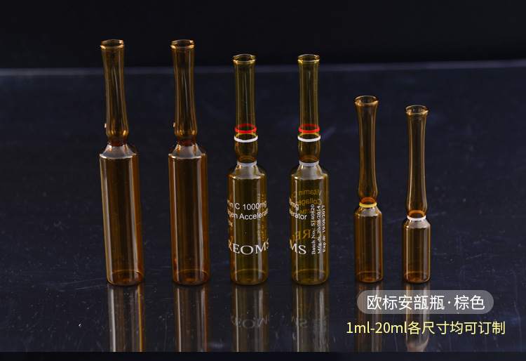 广州白云区安瓿瓶厂家