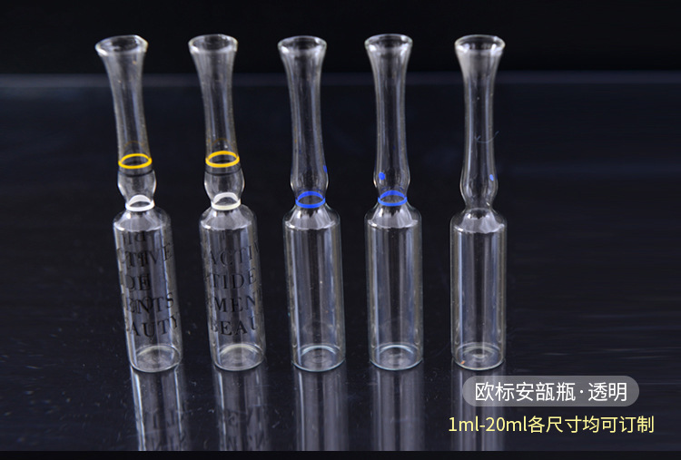 广州白云区安瓿瓶加工厂