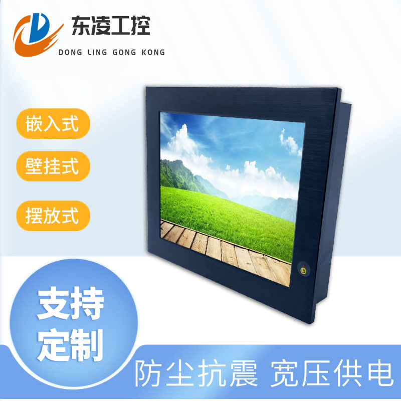 宽压9-36V无风扇10.4寸工业平板电脑厂家