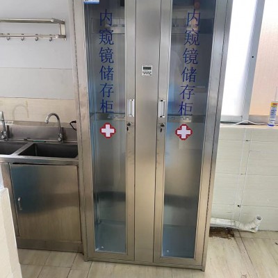 304不锈钢储存柜胃肠镜紫外线无菌存放设备