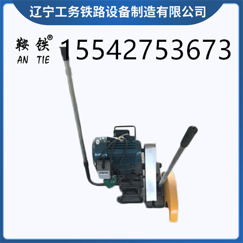 甘孜鞍铁铁路钢轨切轨机_配件应用的范围