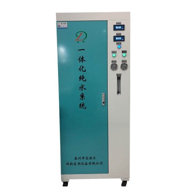 纯水机用水处理设备供应室无菌水