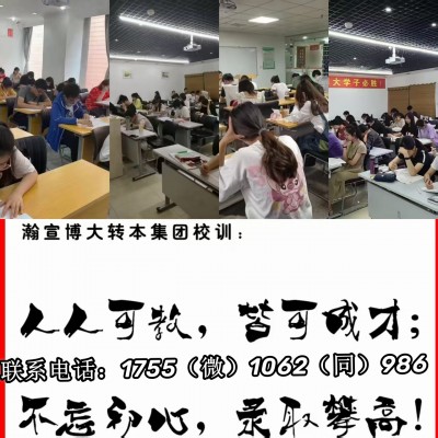 江苏五年制专转本财务管理报考解析：竞争数据与趋势透视