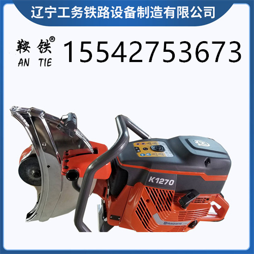 本溪鞍铁铁路钢轨切轨机规格齐全
