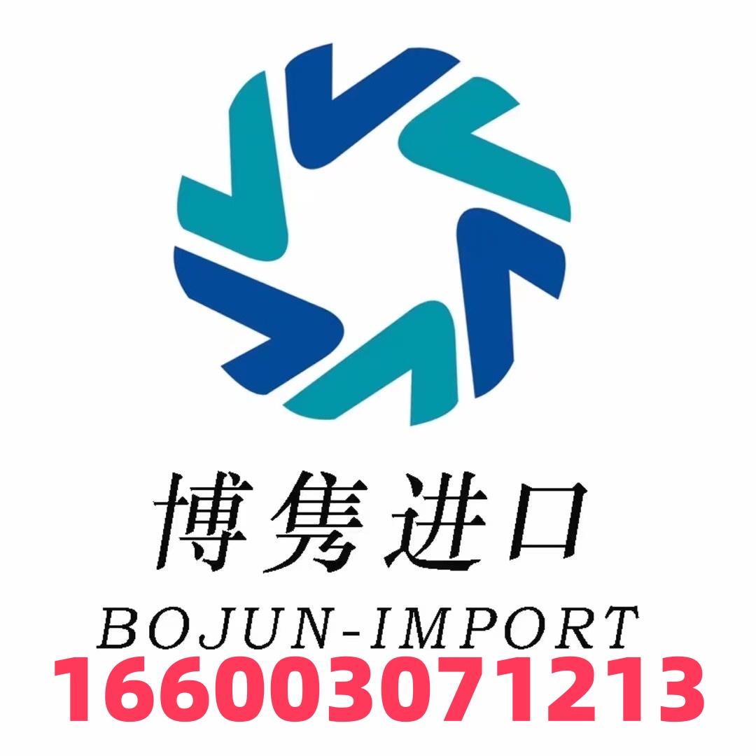 天津膨化食品进口代理