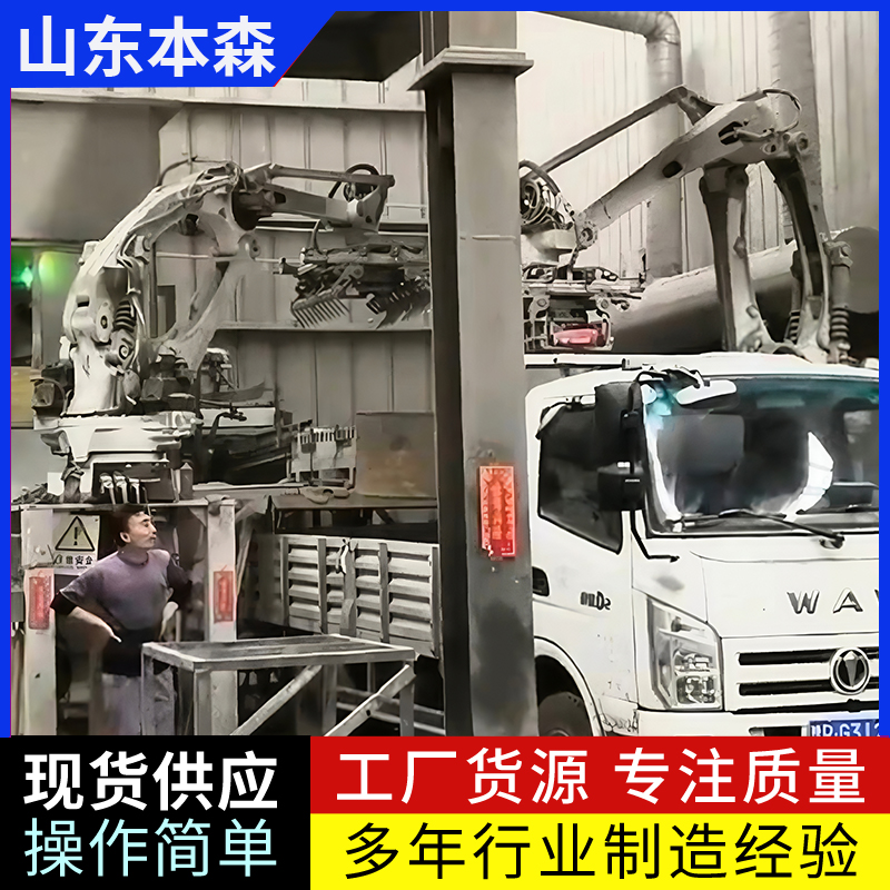 腻子粉装卸车码垛机器人