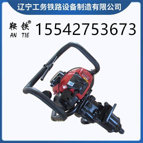 鞍铁便携式内燃扳手工务铁路设备价格咨询