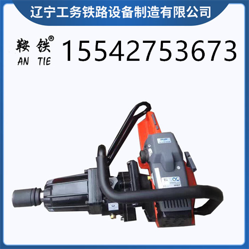 鞍铁便携式内燃冲击扳手地铁施工器材各种型号