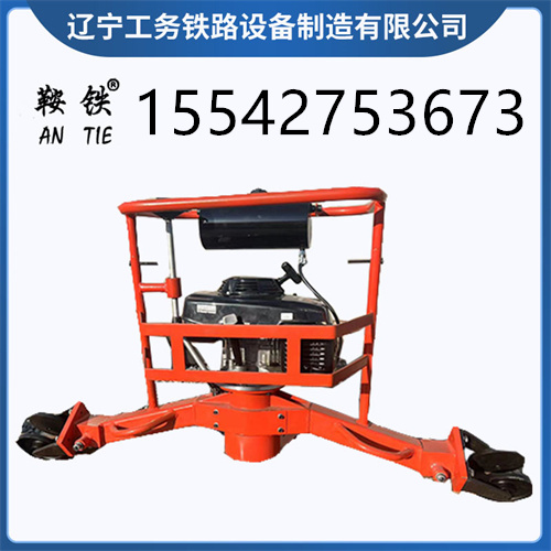 鞍铁仿形钢轨打磨机矿山施工设备行业标准