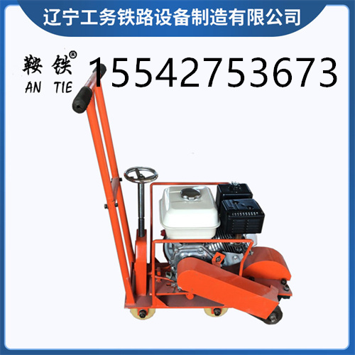 鞍铁手持钢轨除锈机铁路养路器材大型养路机械