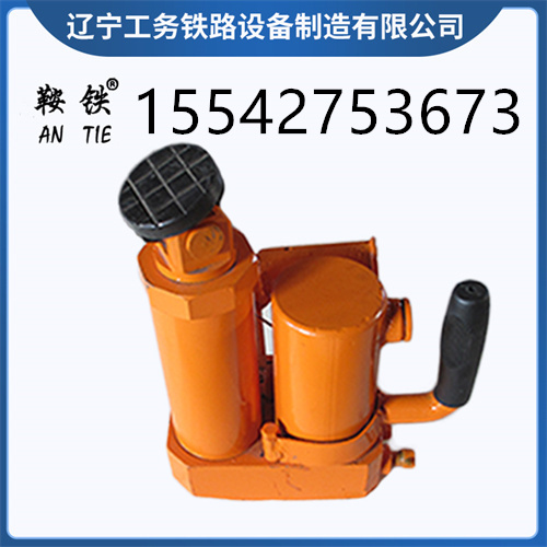 辽宁鞍铁YFZ-80液压枕木调节器轨道交通设备器材施工