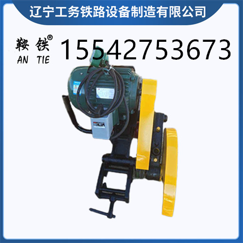 泉州鞍铁电动切割机_设备厂铁路器材厂