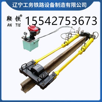 阿坝鞍铁液压钢轨拉伸器轨道器材设备优势