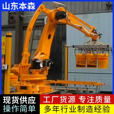 桶装水溶肥全自动码垛机器人