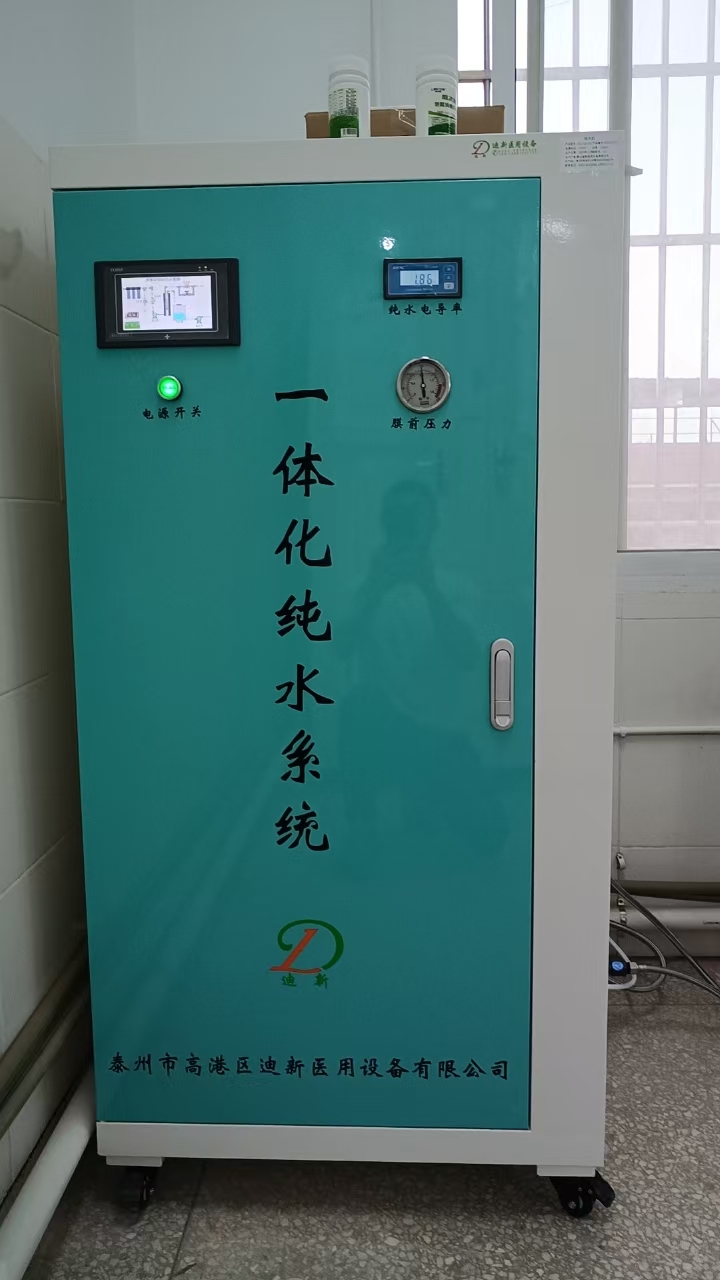 医用水处理设备一体化净水设备