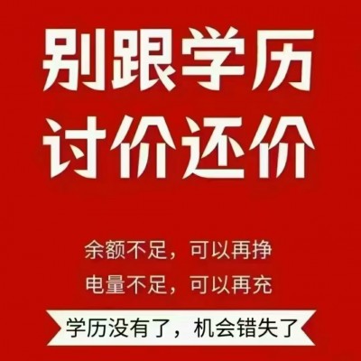江苏瀚宣博大专转本教你如何备考五年制专转本考出高分