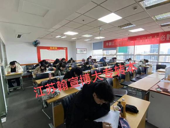 五年制专转本怎么备考？需要报班吗？优势在哪？瀚宣博大为你解答