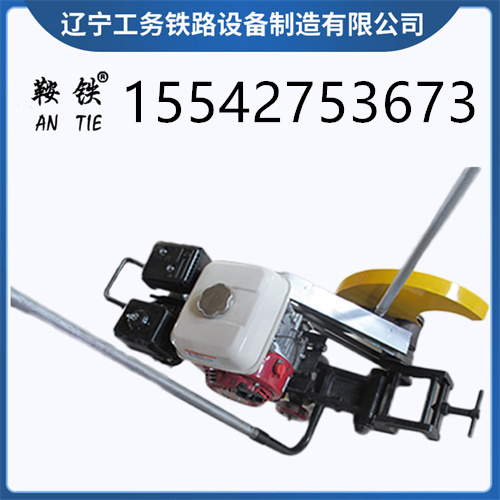 伊犁哈萨克鞍铁铁路钢轨内燃锯轨机性能稳定