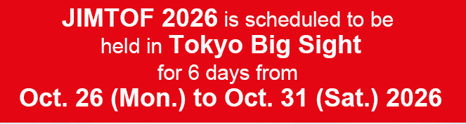 2026年第33届日本国际机床展