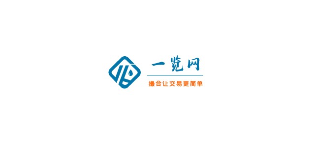 化学采购网站丨一览网丨 大包装化学品撮合交易平台