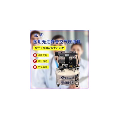 内镜室高压冲洗气泵30L小型