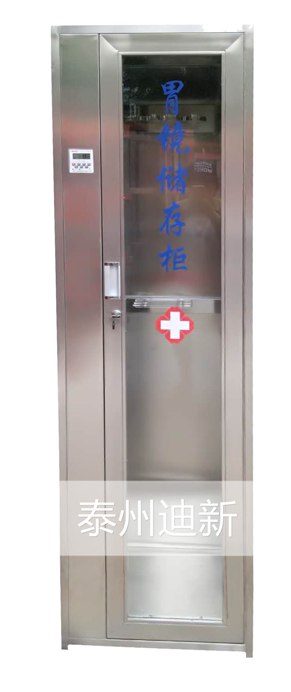 微电脑单门内镜储存柜不锈钢内镜镜柜玻璃硬镜存储柜