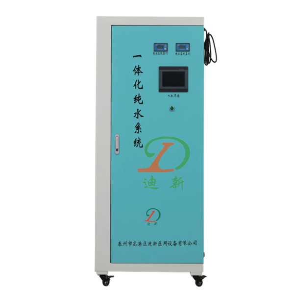 无菌纯水设备 120L无菌水机可定制水反渗透设备