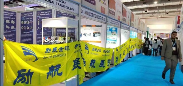 *2025加纳暖通制冷展*非洲外贸出口-观展游览考察
