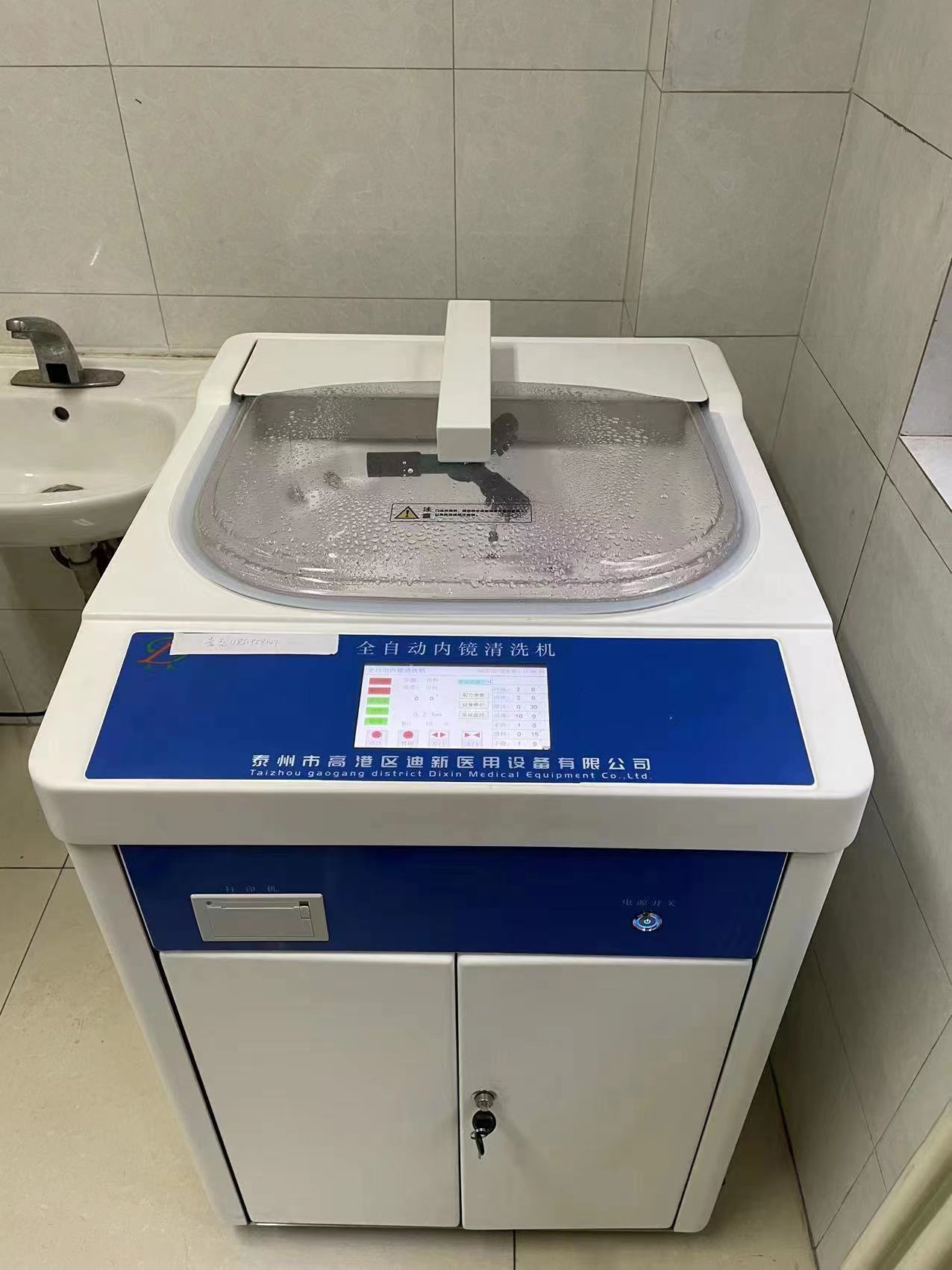 全自动内镜清洗设备单缸