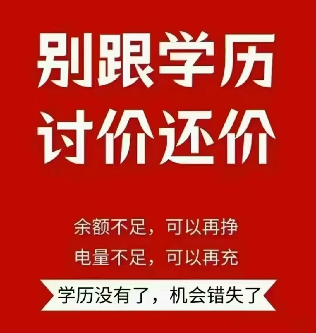 五年制专转本秘书学专业择校分析：南京晓庄学院VS淮阴工学院
