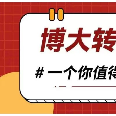 五年制专转本报考汉语言文学：在61的分差中寻找最优解
