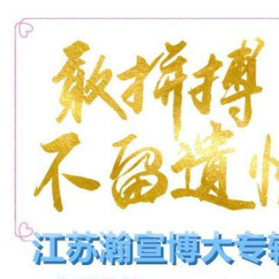 英语拖后腿？五年制专转本英语最强复习攻略来了