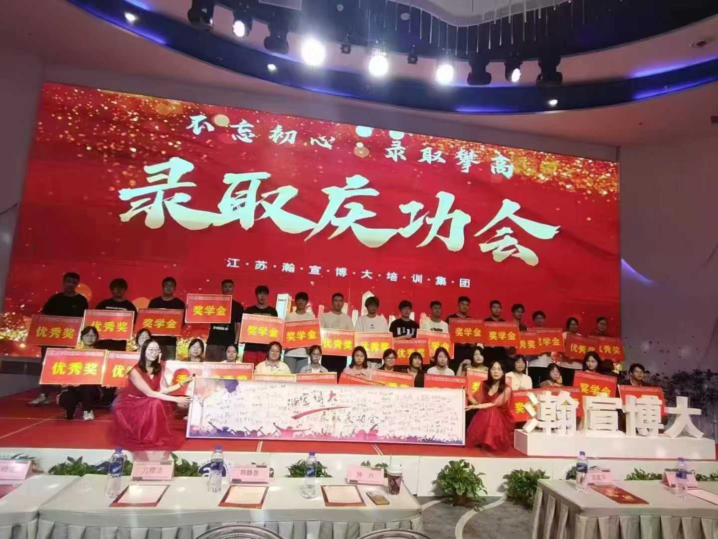 五年制专转本旅游管理专业选瀚宣博大，助你一举上岸