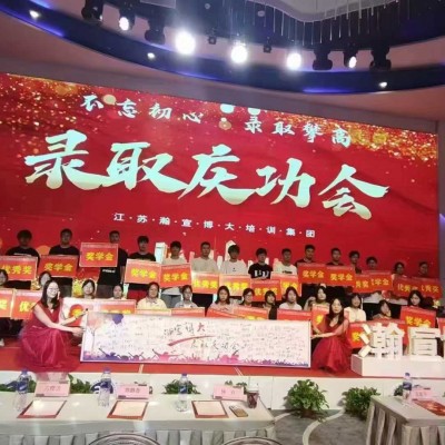 五年制专转本旅游管理专业选瀚宣博大，助你一举上岸
