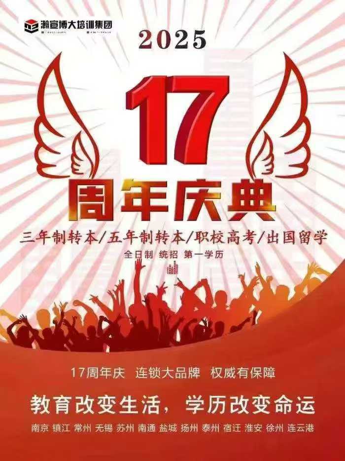 瀚宣博大暑期班助力五年制专转本之服装设计专业