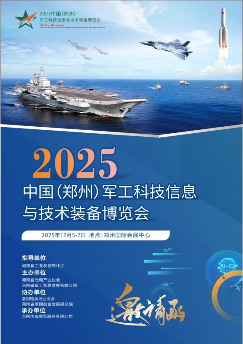 微信图片_20250710152352