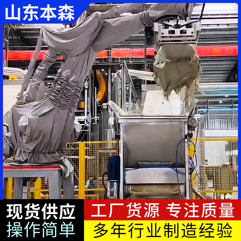 山东中草药自动破袋投料机械手   安全可靠