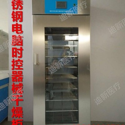 医用干燥柜不锈钢双侧进出风恒温控制系统