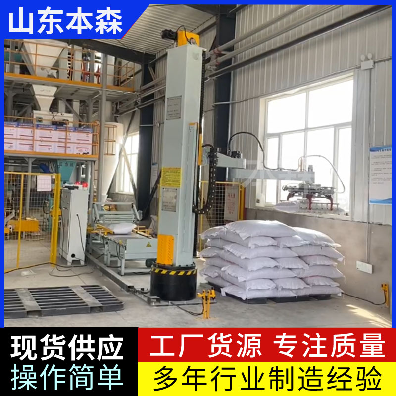 葵花籽码垛立柱机械手   本森码垛机器人