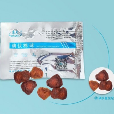 康民碘伏棉球厂家