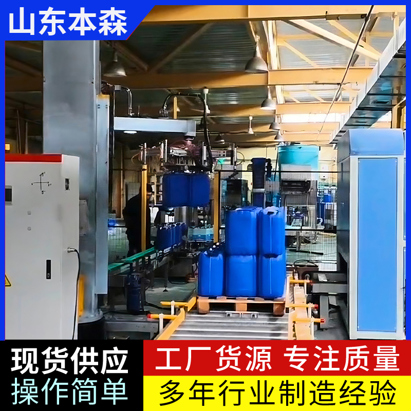 清洁材料立柱机器人码垛机  本森码垛机器人