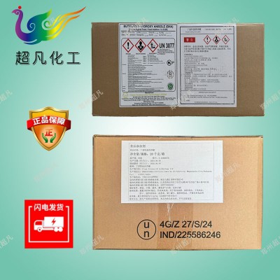 印度进口丁基羟基茴香醚食品级油脂油炸添加剂抗氧化剂BHA