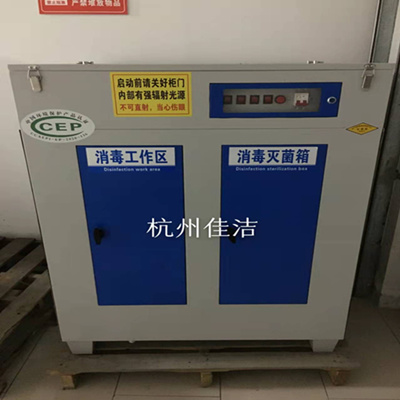 医院废气消毒除菌装置 负压吸引系统灭菌装置